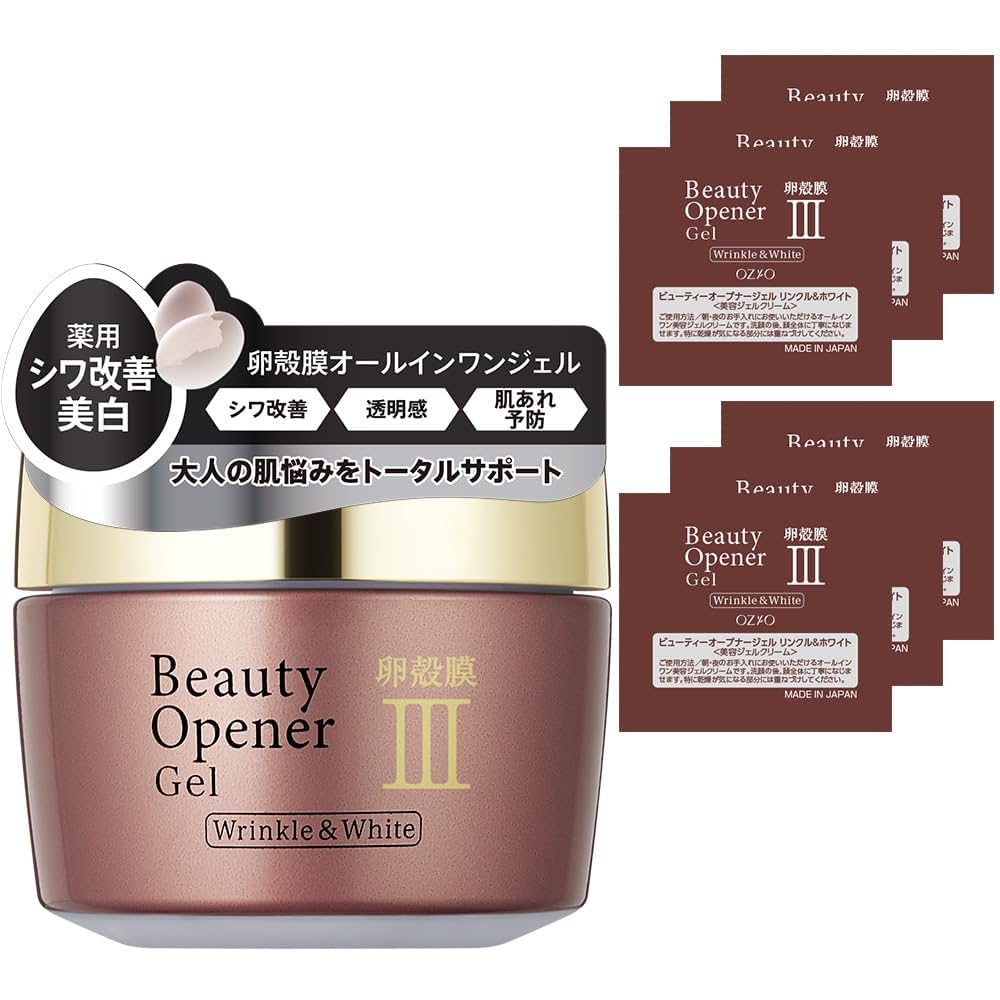 オージオ　ビューティーオープナージェル　2点セット ビューティーオープナージェル リンクル＆ホワイト＜医薬部外品